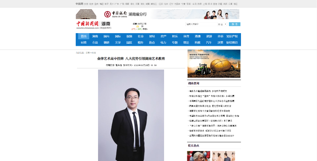 中新网.png 图片