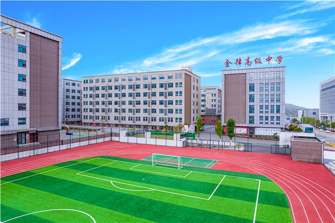长沙金律高级中学智慧校园采购项目比选公告